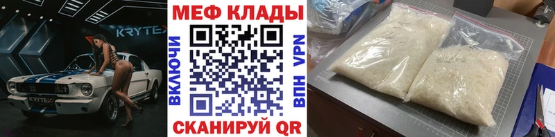 Наркошоп купить Галлюциногенные грибы  АМФЕТАМИН  A-PVP  Гашиш  Меф  Канабис  Циолковский