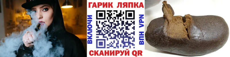 Купить где  Циолковский  Гашиш Изолятор