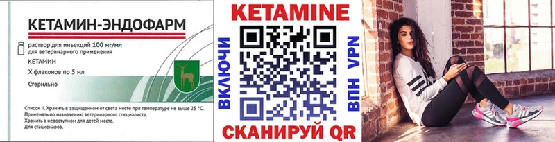 Купить  Циолковский  Кетамин ketamine