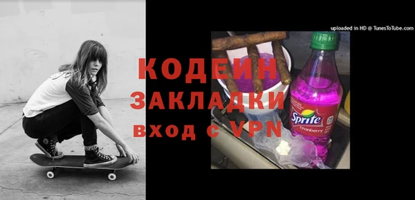 метадон Снежногорск