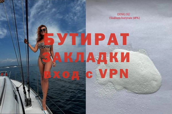 spice Сосновоборск