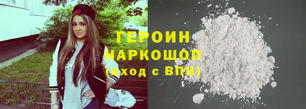 прущая мука Слюдянка