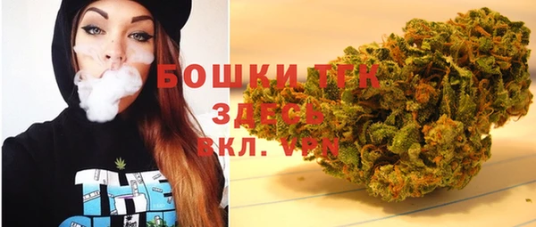 альфа пвп Сосновка