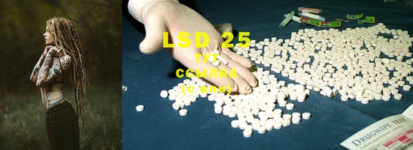 прущая мука Слюдянка