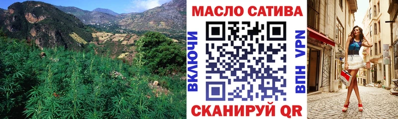 Купить закладки  Циолковский  Дистиллят ТГК THC oil